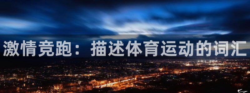 vsport体育官方正版app五金厂